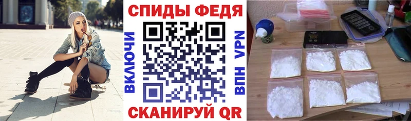 Амфетамин Premium как найти ОМГ ОМГ ONION Котельнич