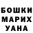 ГАШ 40% ТГК Karomatullo Nematov