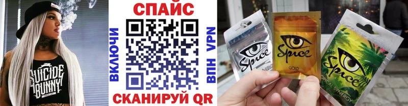 БУТИРАТ GHB  что такое   Котельнич 