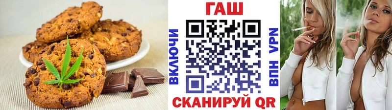 Canna-Cookies конопля  Котельнич 