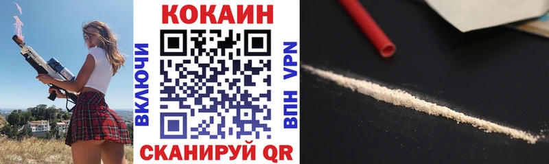 COCAIN Fish Scale как найти закладки дарк нет состав Котельнич