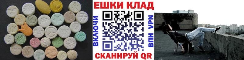 hydra как зайти  Котельнич  Ecstasy louis Vuitton 
