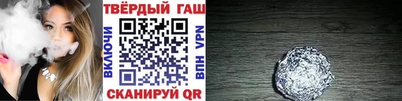 Гашиш VHQ  закладки  Котельнич 