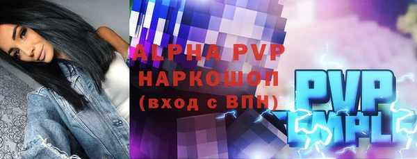 соль ск Балабаново