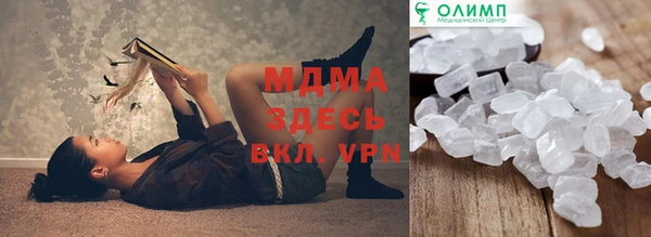 2c-b Балахна