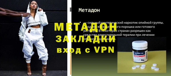 2c-b Балахна