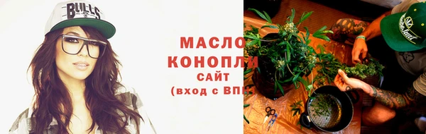 2c-b Балахна