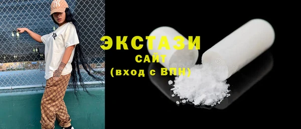 2c-b Балахна