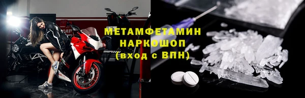 прущий лед Баксан