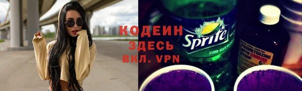 2c-b Балахна
