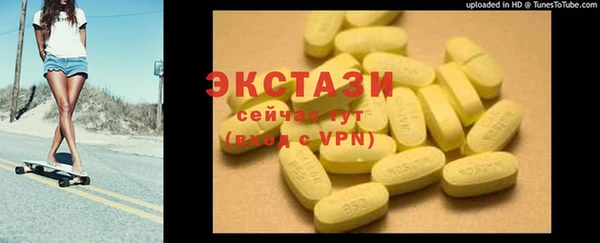 соль ск Балабаново