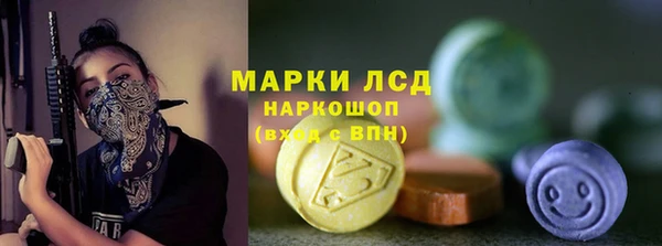 2c-b Балахна