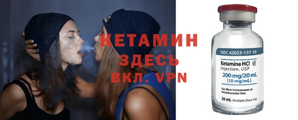 2c-b Балахна