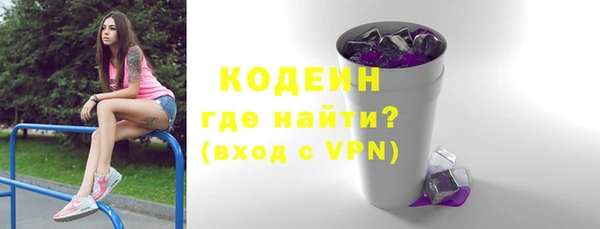 прущий лед Баксан