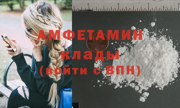 мефедрон мука Арсеньев