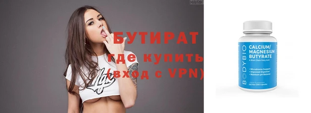 соль ск Балабаново