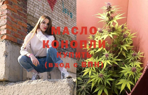 2c-b Балахна