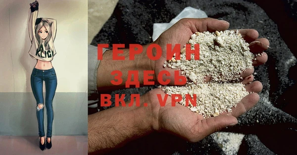 2c-b Балахна