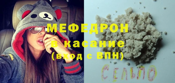 2c-b Балахна