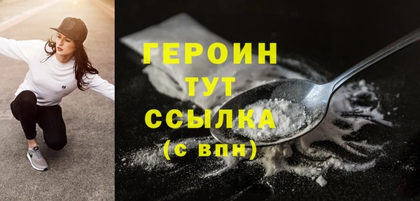 2c-b Балахна