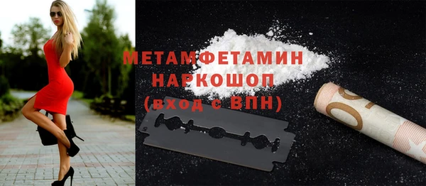 соль ск Балабаново