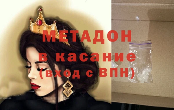соль ск Балабаново
