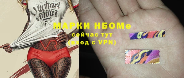 соль ск Балабаново