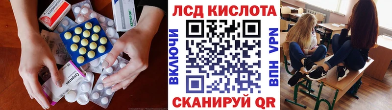 ЛСД экстази ecstasy  хочу наркоту  Котельнич 
