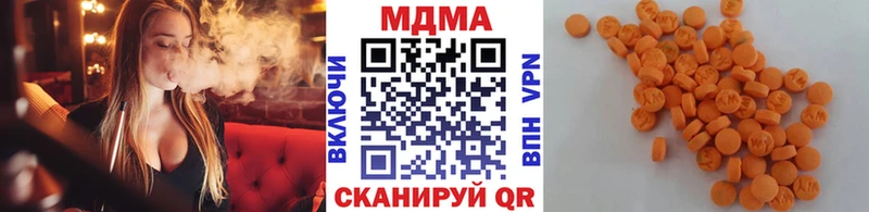 цена   OMG ONION  МДМА crystal  Котельнич 
