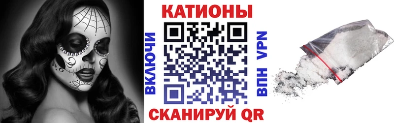 МЕФ VHQ  купить закладку  Котельнич 
