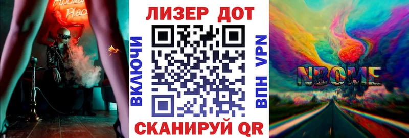 Марки NBOMe 1500мкг  Котельнич 