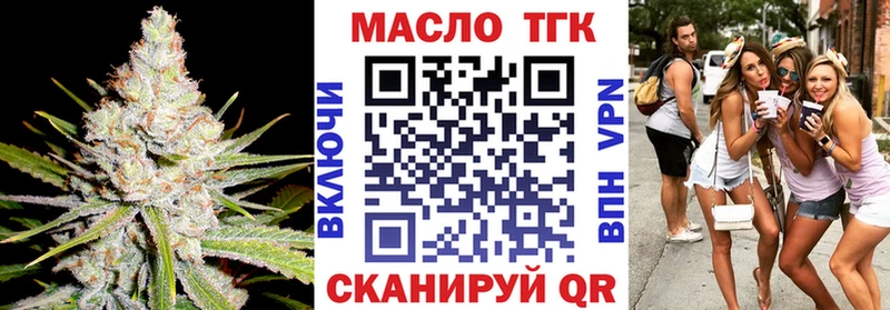 ТГК концентрат  ОМГ ОМГ маркетплейс  Котельнич 